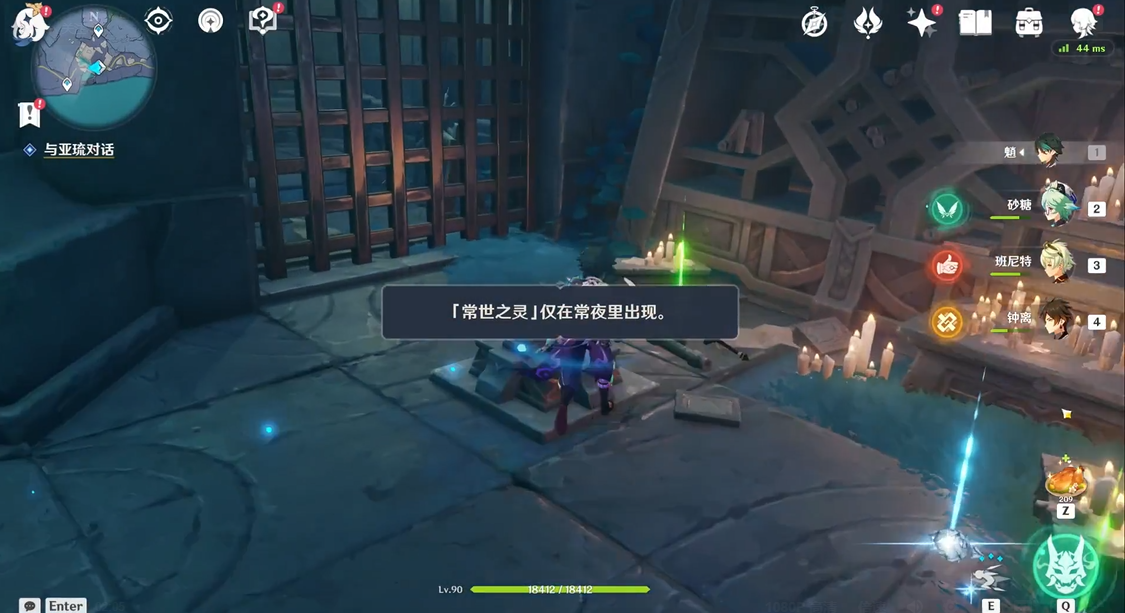 原神传导元件使用时有什么要求 原神传导元件使用时有什么要求