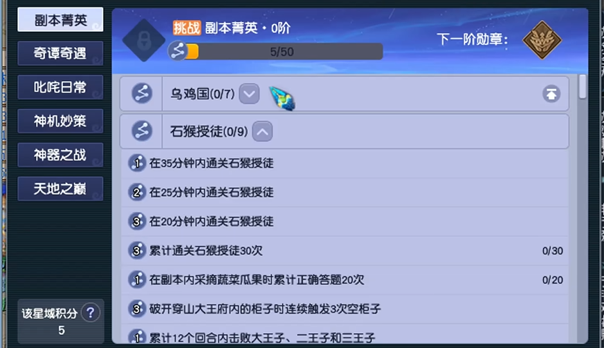 梦幻西游中化生阵法是否可以提高队伍战斗力