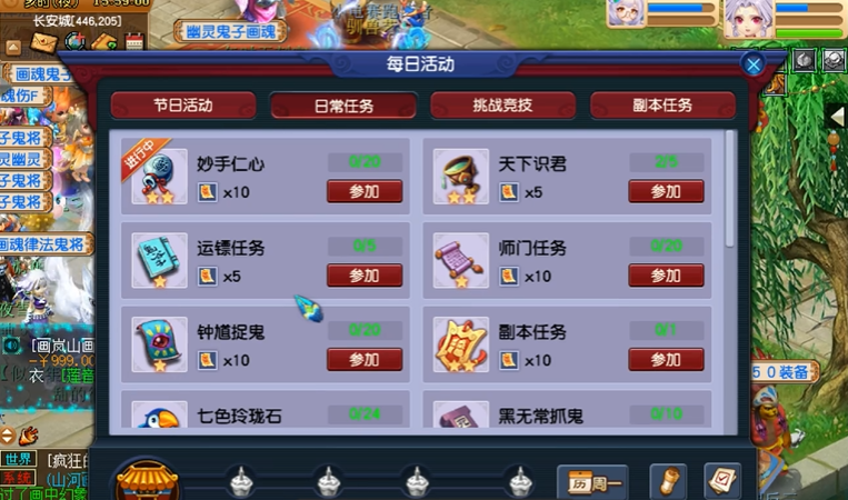 如何应对梦幻西游手游中的鬼魂术技能 如何应对梦幻西游手游中的鬼魂术技能