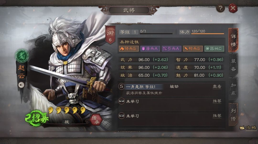 孙策在三国志战略版中是否强力 孙策在三国志战略版中是否强力