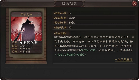 三国志战略版有没有抽卡方式得到司马懿 三国志战略版有没有抽卡方式得到司马懿