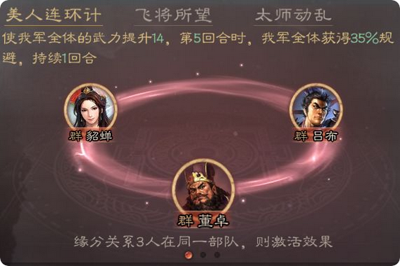 三国志战略版有没有抽卡方式得到司马懿 三国志战略版有没有抽卡方式得到司马懿