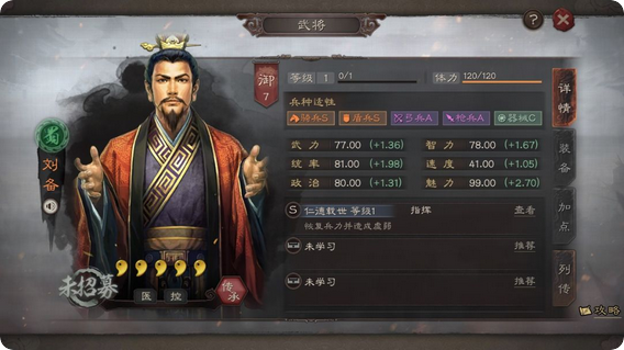 三国志战略版陷阵营的作用如何