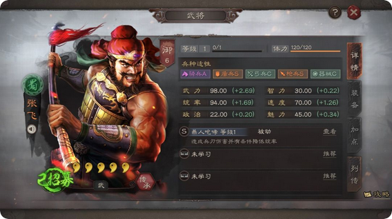 三国志战略版陷阵营的作用如何