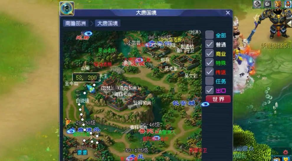 梦幻西游熔炼之术值得学习吗 梦幻西游熔炼之术值得学习吗