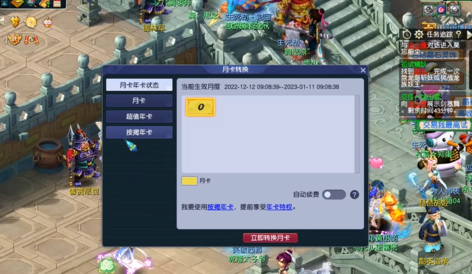 梦幻西游lg双加是否适合pvp