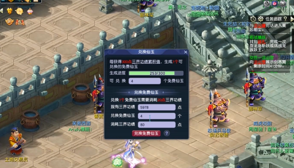 梦幻西游lg双加是否适合pvp