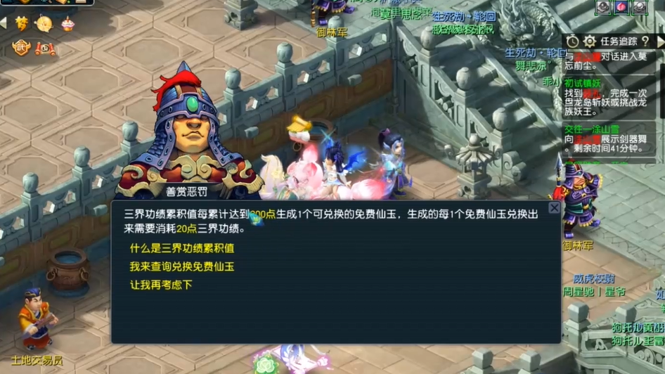 梦幻西游lg双加是否适合pvp