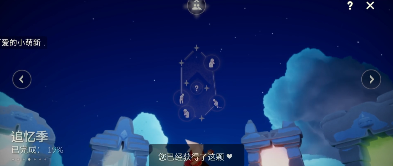 探索光遇霞谷小金人和先祖的方式有哪些 探索光遇霞谷小金人和先祖的方式有哪些