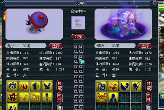 梦幻西游哪个职业pk厉害一丢丢点