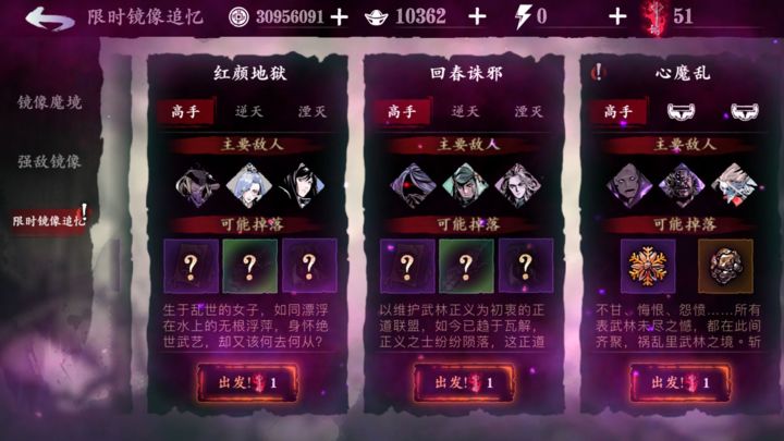 厨师角色在影之刃3如何获得 厨师角色在影之刃3如何获得