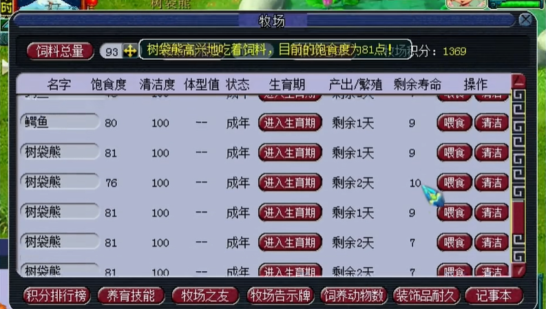 特殊宠物的获取方法在梦幻西游中有哪些 特殊宠物的获取方法在梦幻西游中有哪些