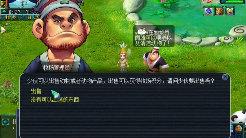 特殊宠物的获取方法在梦幻西游中有哪些 特殊宠物的获取方法在梦幻西游中有哪些