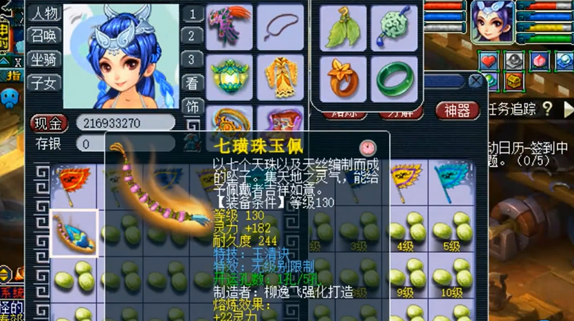 想要修复梦幻西游武器耐久怎么办 想要修复梦幻西游武器耐久怎么办