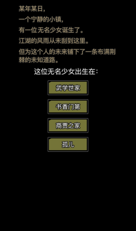 放置江湖纯阳功的修炼要求有哪些