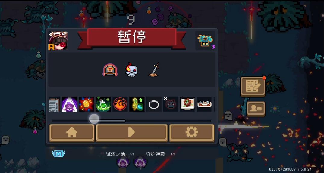 如何让元气骑士手刀的速度更快 如何让元气骑士手刀的速度更快