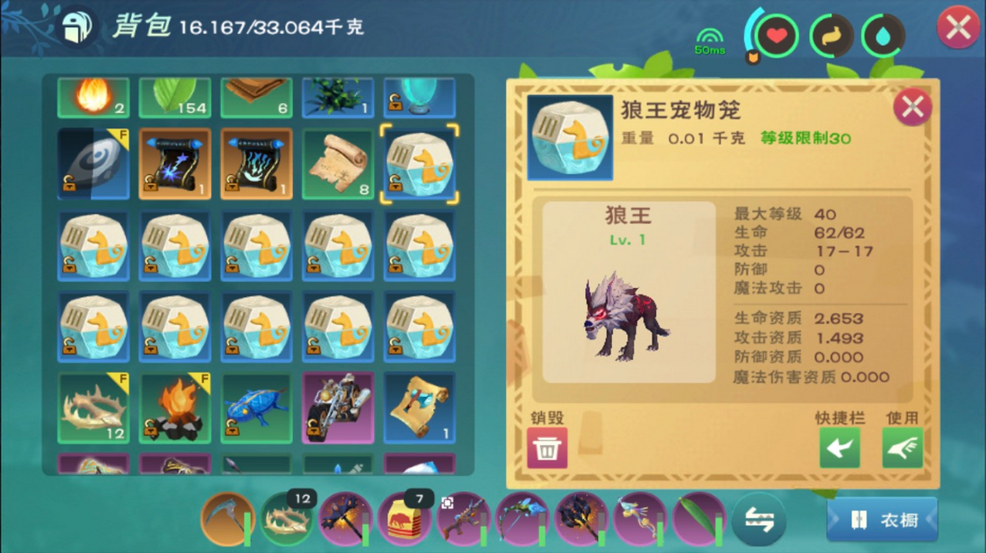 创造与魔法地基是否有办法飞上天 创造与魔法地基是否有办法飞上天