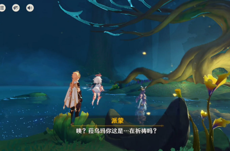 请问原神海祗之尾的封印解锁要注意什么 请问原神海祗之尾的封印解锁要注意什么