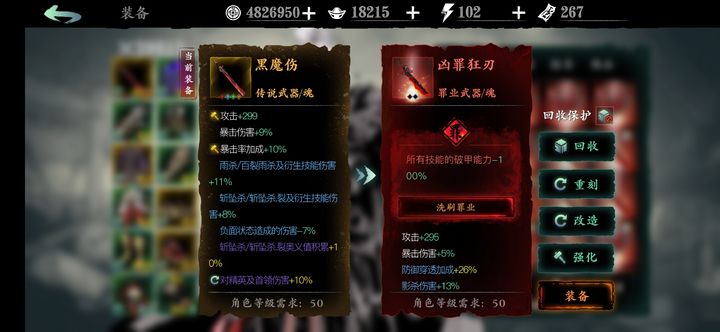 影之刃3元宝怎样才能充分发挥效用