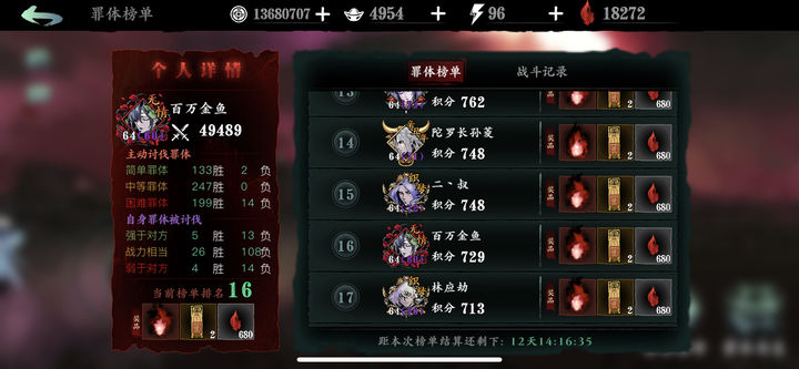 影之刃3元宝怎样才能充分发挥效用