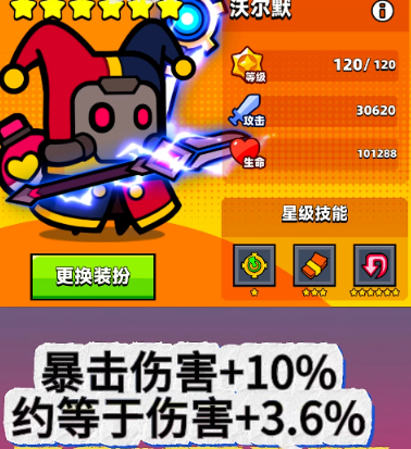 弹壳特攻队装备可以通过游戏商城购买吗