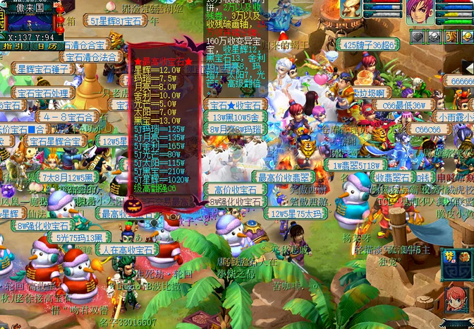 梦幻西游人品能否提高任务完成效率 梦幻西游人品能否提高任务完成效率