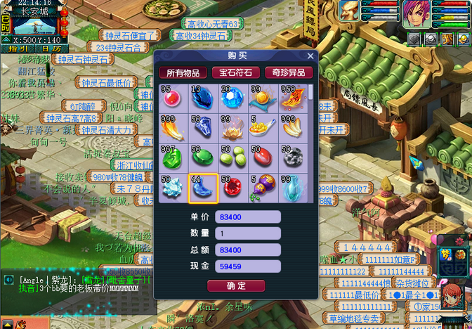 梦幻西游人品能否提高任务完成效率 梦幻西游人品能否提高任务完成效率