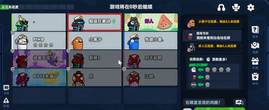 太空行动终结者皮肤从何处获得