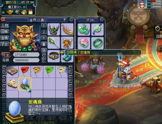如何在梦幻西游145中提升储备赚取能力 如何在梦幻西游145中提升储备赚取能力