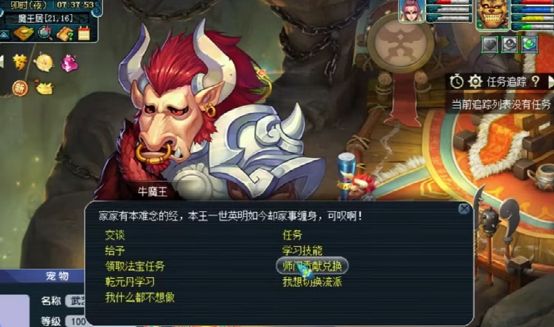 如何在梦幻西游145中提升储备赚取能力 如何在梦幻西游145中提升储备赚取能力