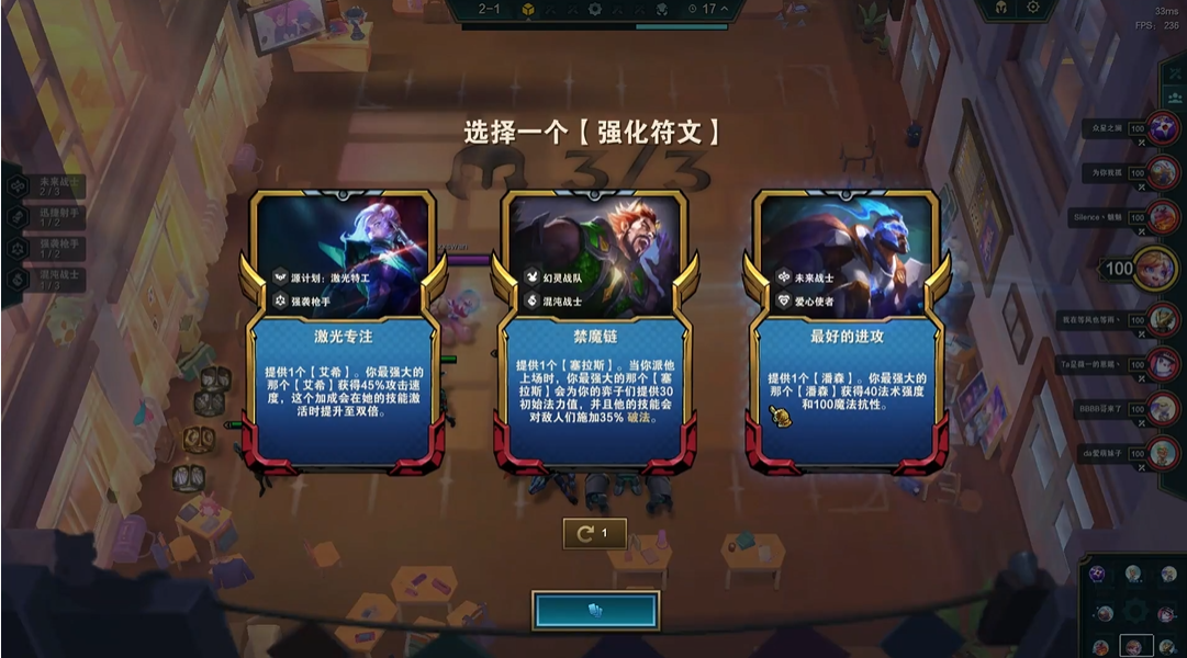 金铲铲之战s5赛季的参赛要求是什么