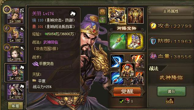 攻城掠地战车有哪些价值评估标准