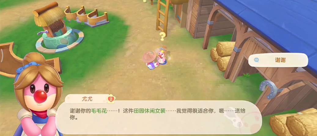 摩尔庄园手游向导桌布置可以遵循什么原则 摩尔庄园手游向导桌布置可以遵循什么原则