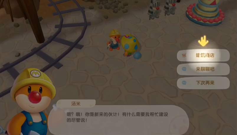 摩尔庄园白鲸家具应该如何调整高度 摩尔庄园白鲸家具应该如何调整高度