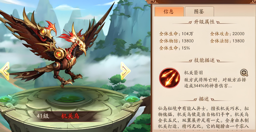想要得到锦衣马超在少年三国志2中应该怎么办