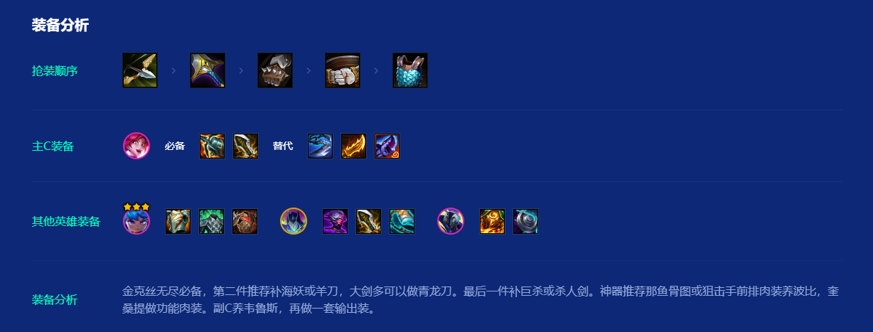 金铲铲之战与暮光之城有什么相同之处 金铲铲之战与暮光之城有什么相同之处