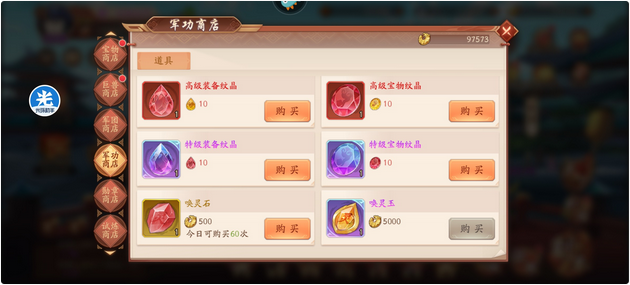 少年三国志2散页可以用于哪些方面