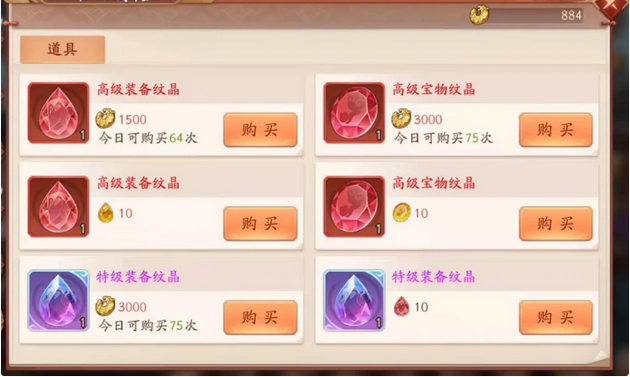 少年三国志2散页可以用于哪些方面