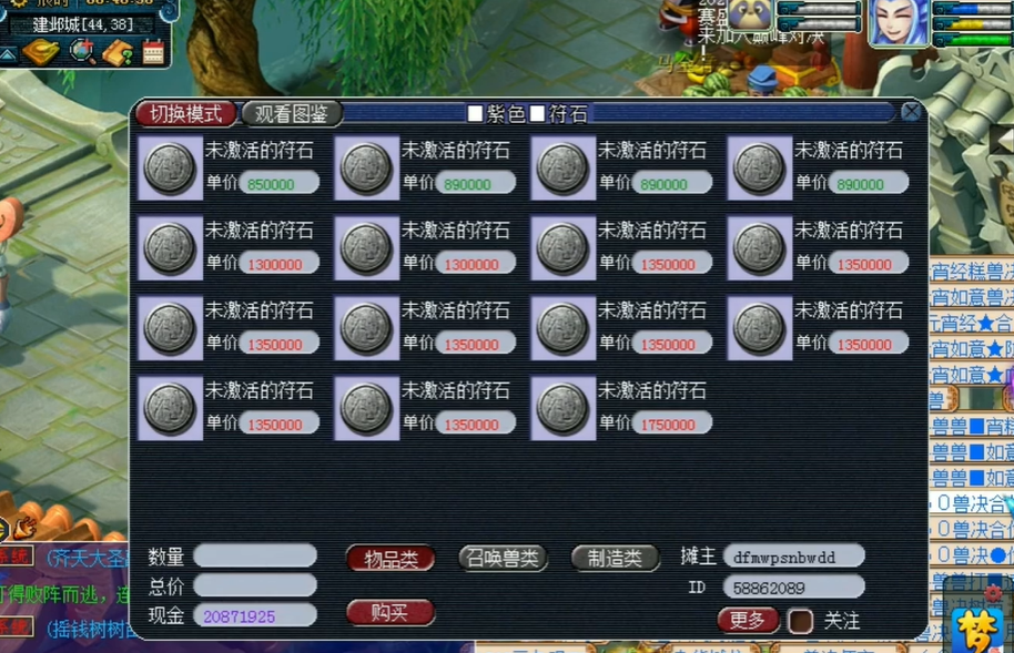 梦幻西游4书耐法是否真的有效 梦幻西游4书耐法是否真的有效