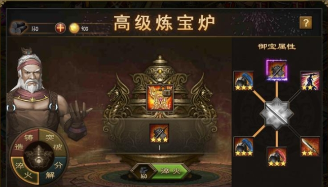 你是否了解攻城掠地守卫交趾的技巧