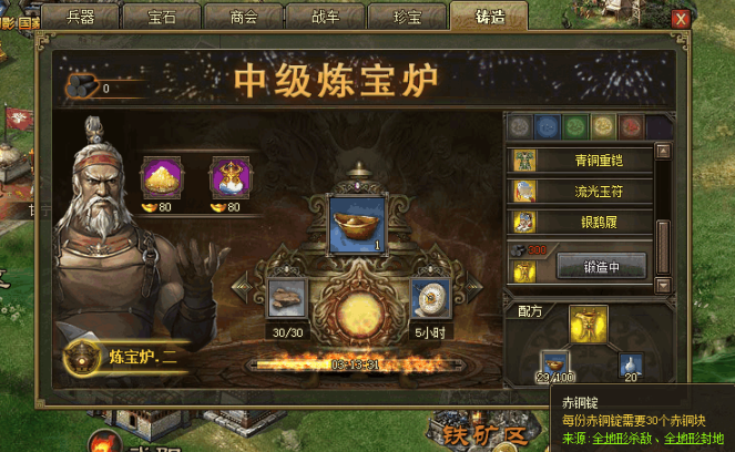 你是否了解攻城掠地守卫交趾的技巧