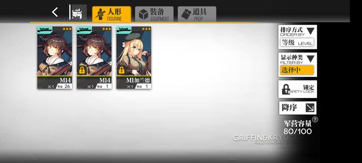 少女前线可以通过什么途径获得钻石 少女前线可以通过什么途径获得钻石