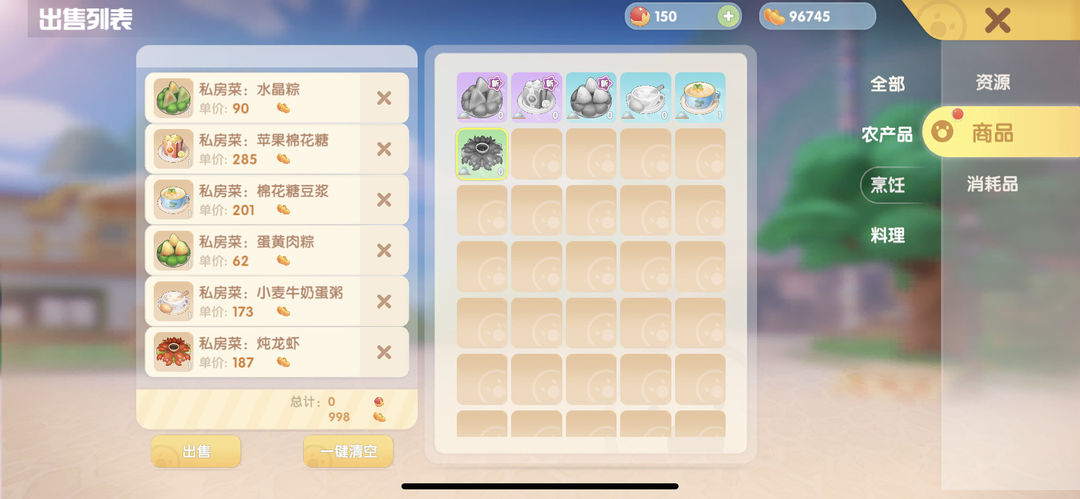 摩尔庄园中如何击败火烈鸟的羽毛攻击 摩尔庄园中如何击败火烈鸟的羽毛攻击
