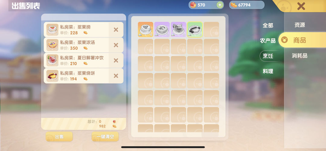 摩尔庄园中如何击败火烈鸟的羽毛攻击 摩尔庄园中如何击败火烈鸟的羽毛攻击