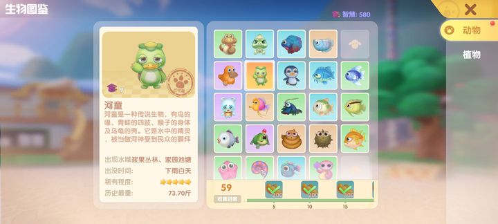 摩尔庄园手游是否可以越过栅栏 摩尔庄园手游是否可以越过栅栏