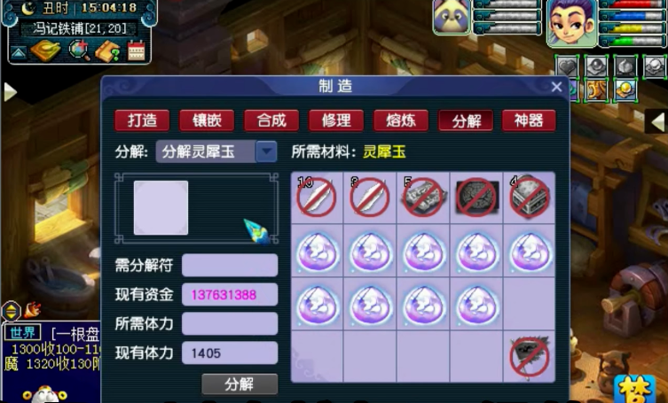 梦幻西游129法系法伤如何达到1800的 梦幻西游129法系法伤如何达到1800的