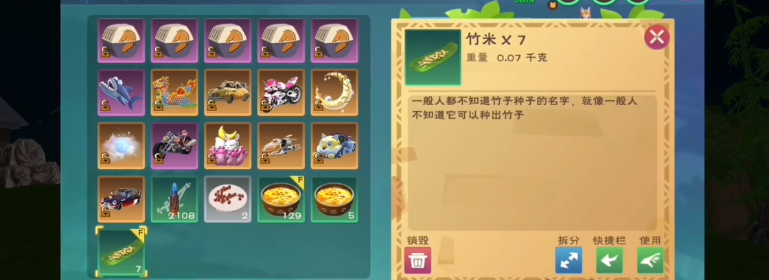 创造与魔法变异是否能改变世界 创造与魔法变异是否能改变世界