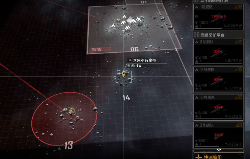 无尽的拉格朗日拉格朗日制造的战舰能在哪里找到