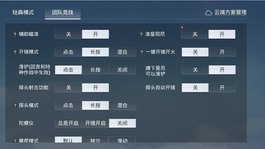 和平精英内鬼如何隐藏身份玩家探讨心得 和平精英内鬼如何隐藏身份玩家探讨心得