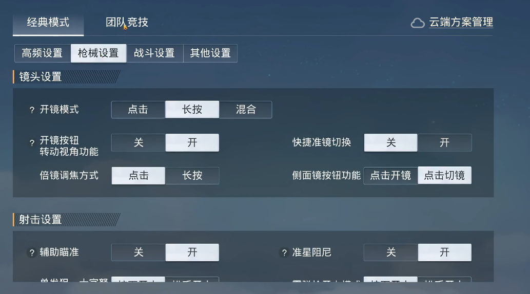 和平精英内鬼如何隐藏身份玩家探讨心得 和平精英内鬼如何隐藏身份玩家探讨心得
